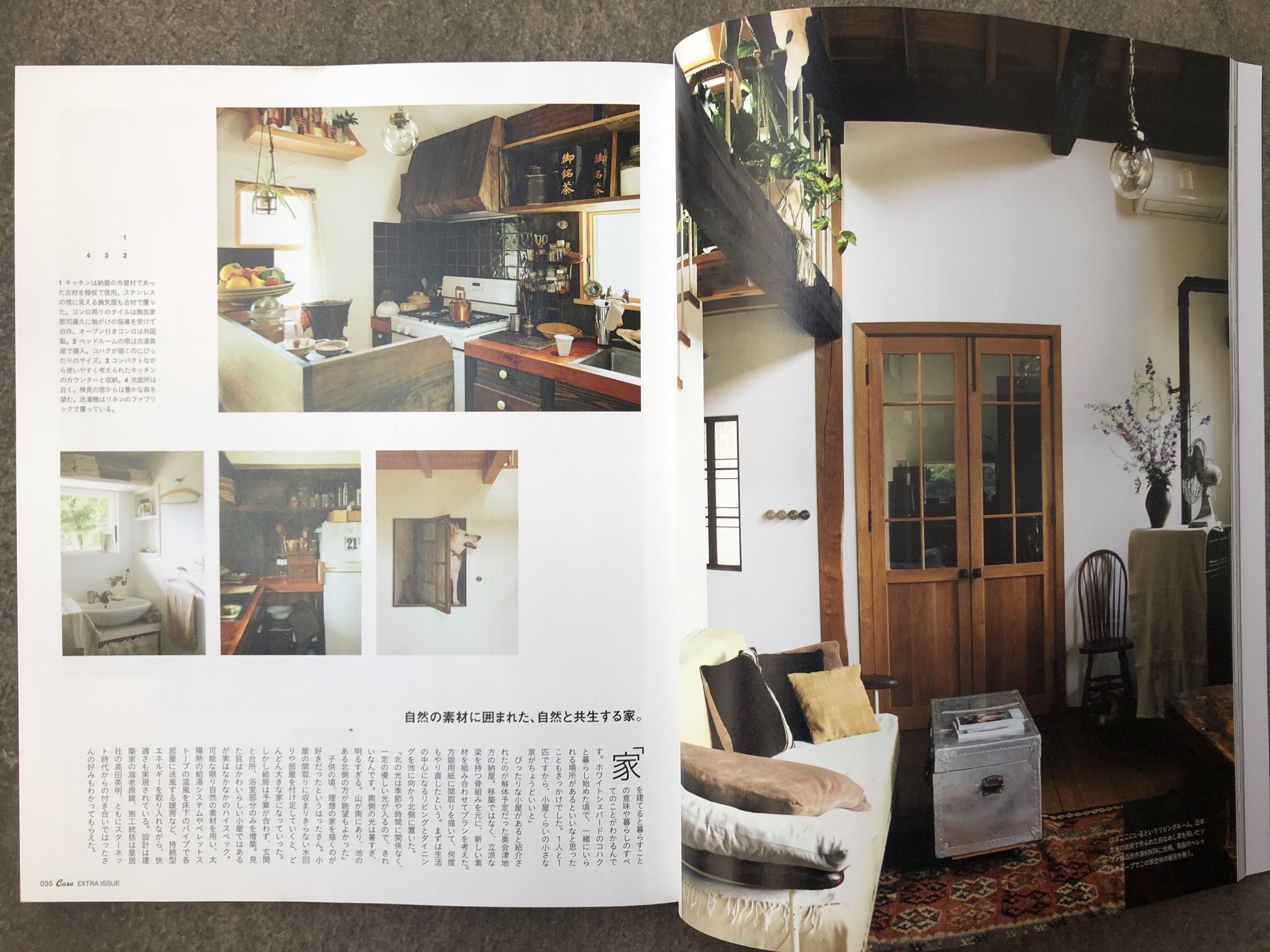 Casa BRUTUS - student project