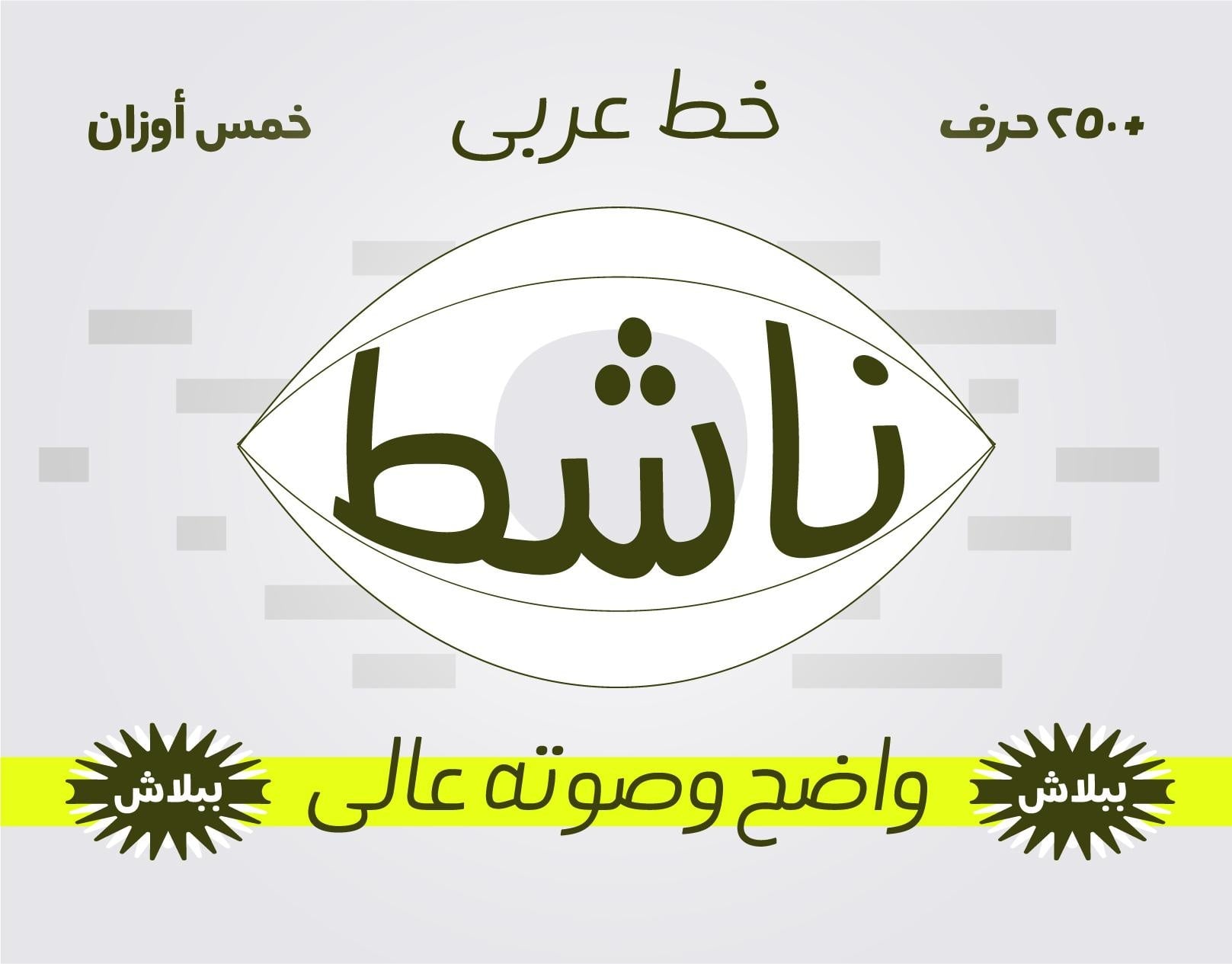 more-projects-from-class-img