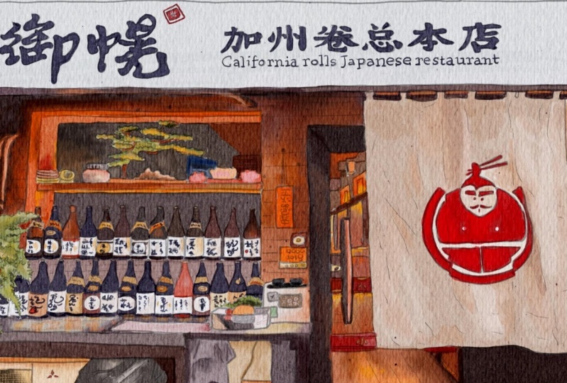 Japanese Cafe ^_^