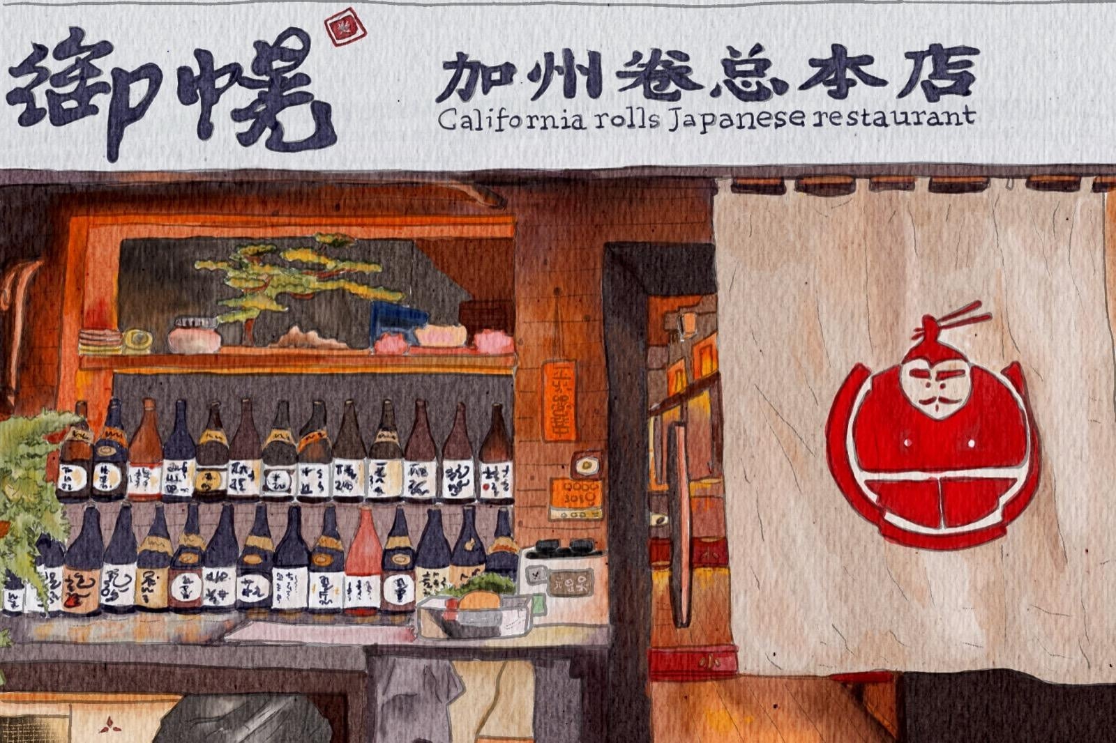 Japanese Cafe ^_^ - student project