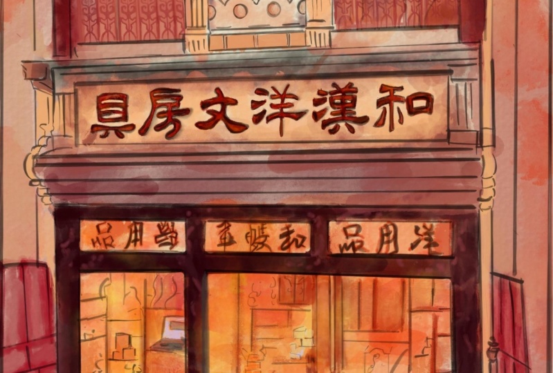 My storefront