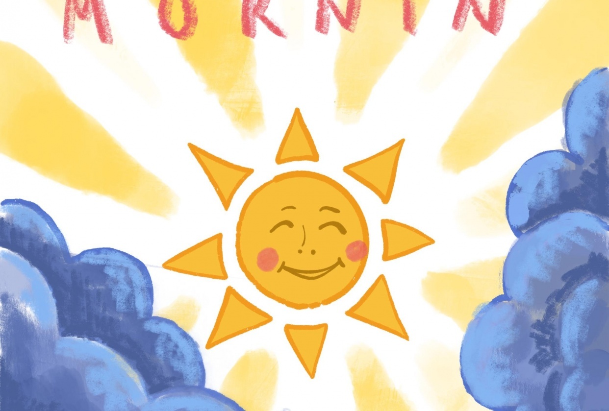 Simple Gif Sun - student project