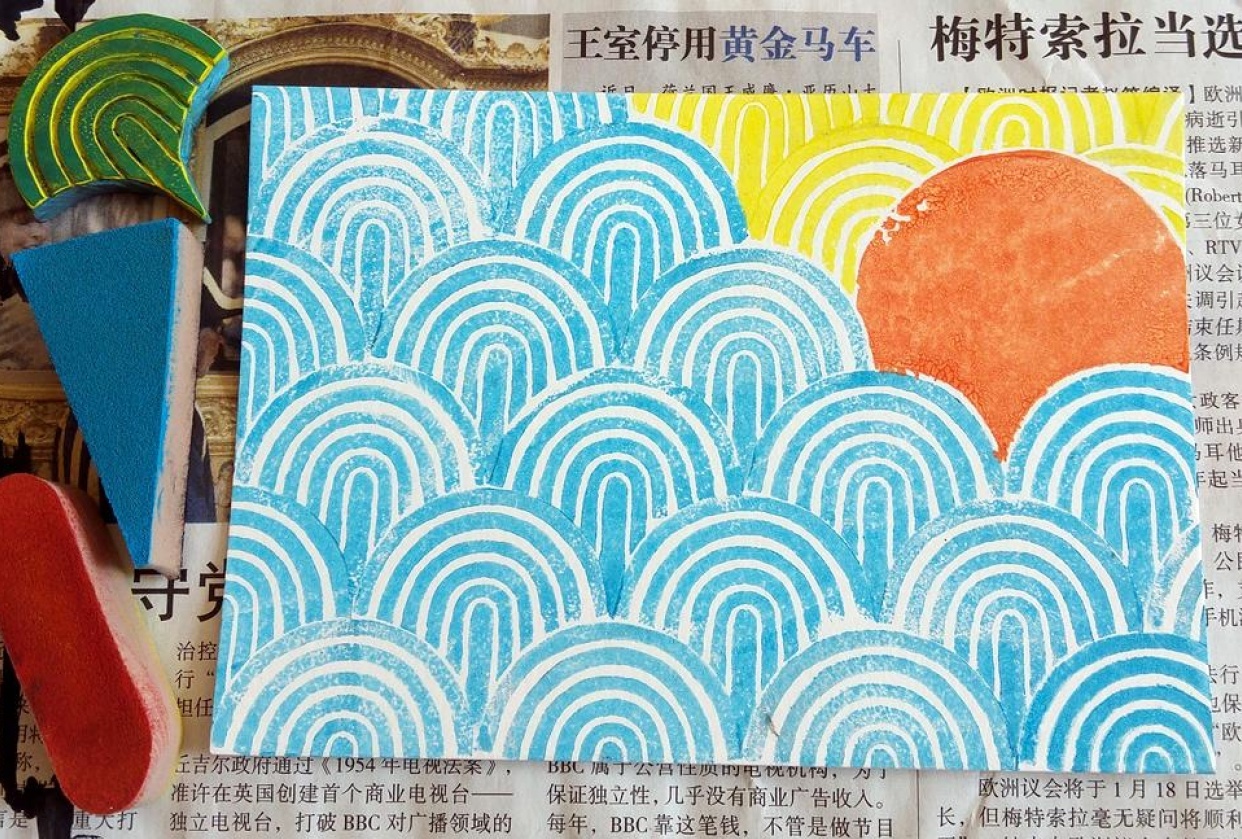 Sunrise - student project