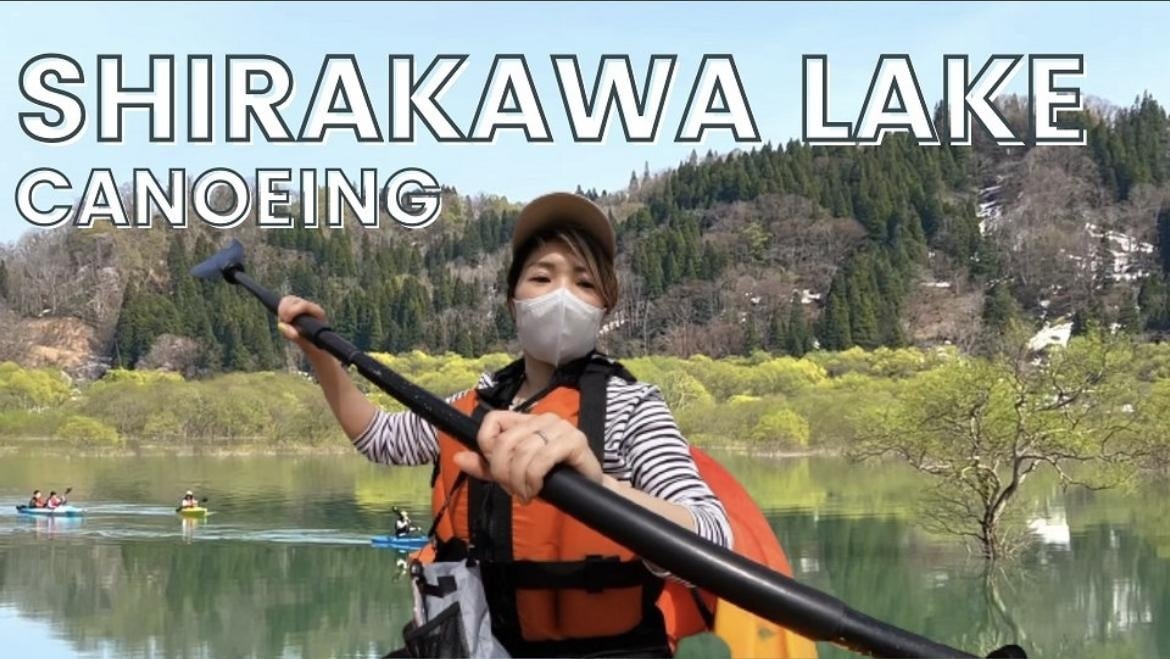 Canoeing through the submerged forest of Shirakawa Dam - student project