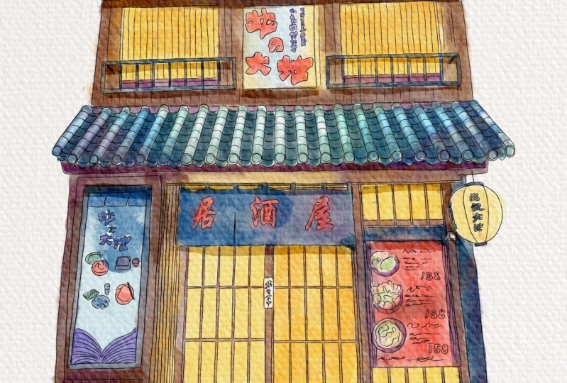 Japanese Store Front