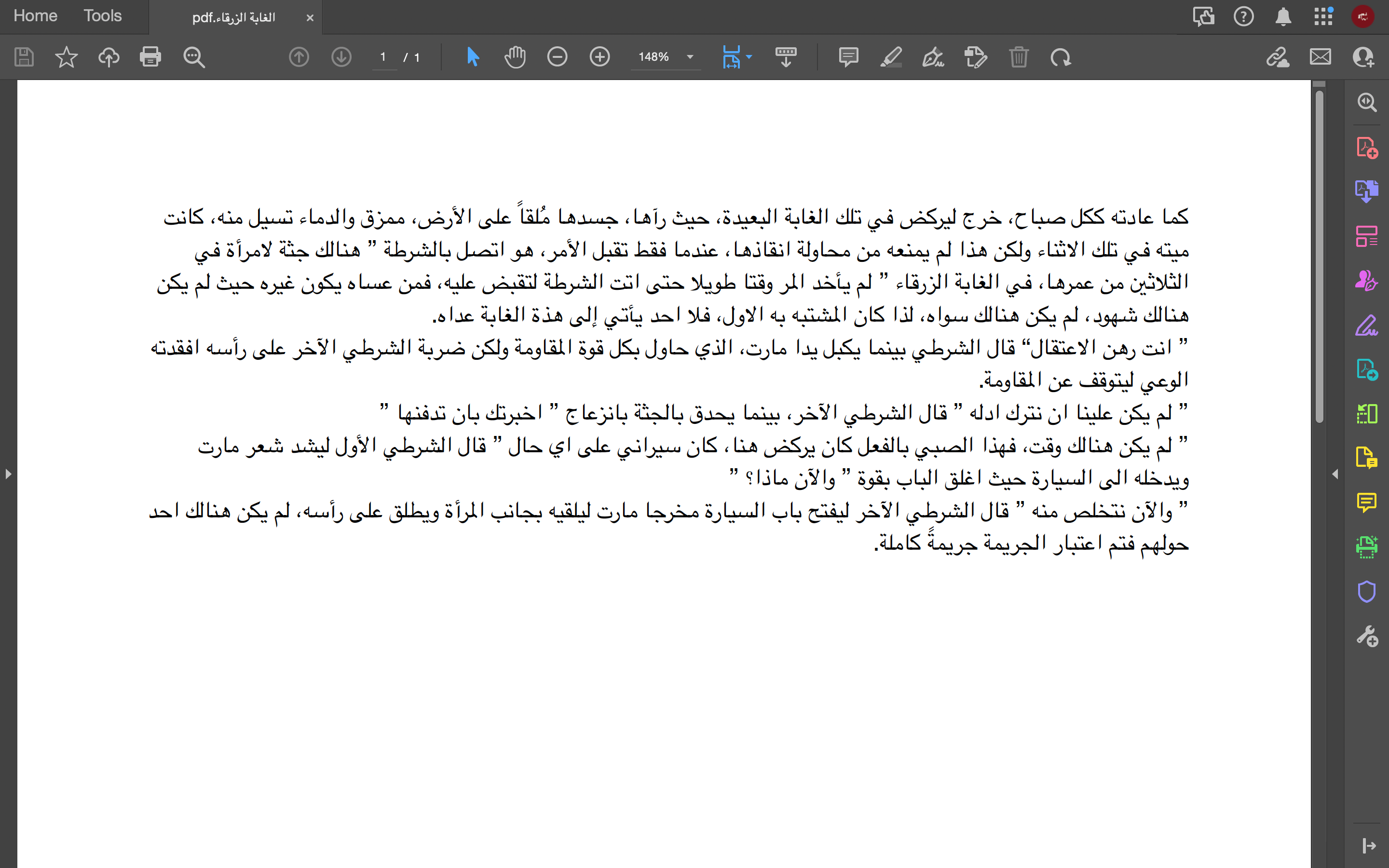 more-projects-from-class-img