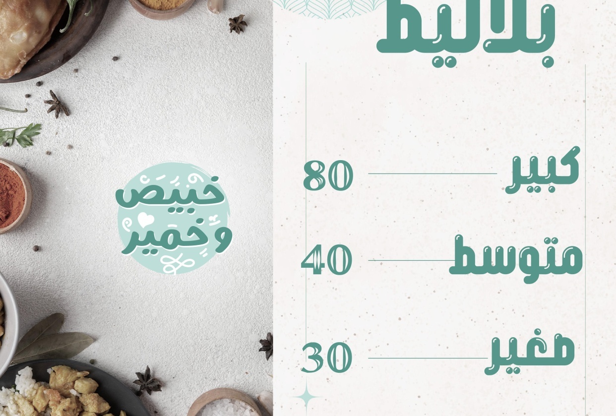Social Media Post - student project