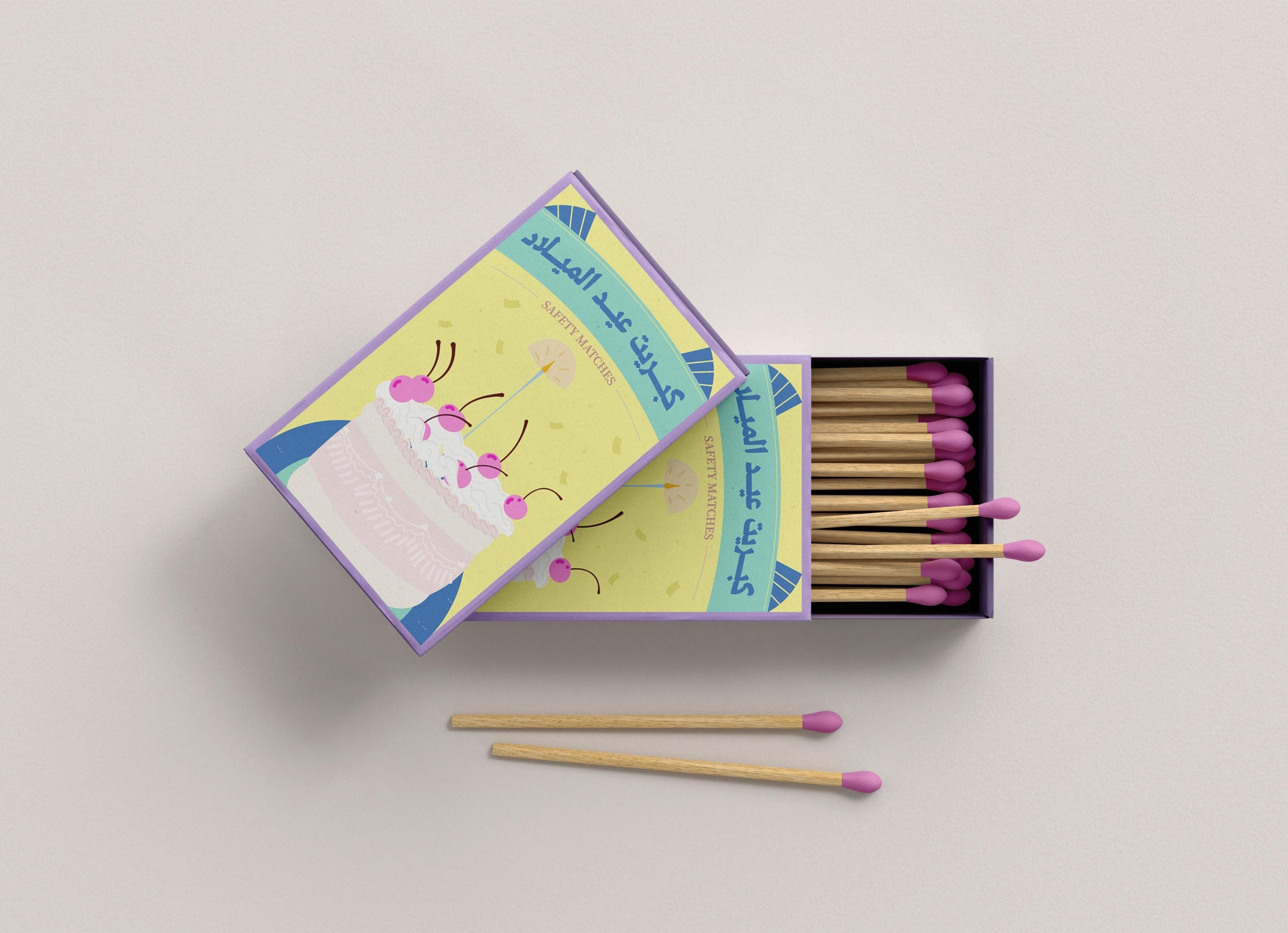 Birthday MatchBox Design