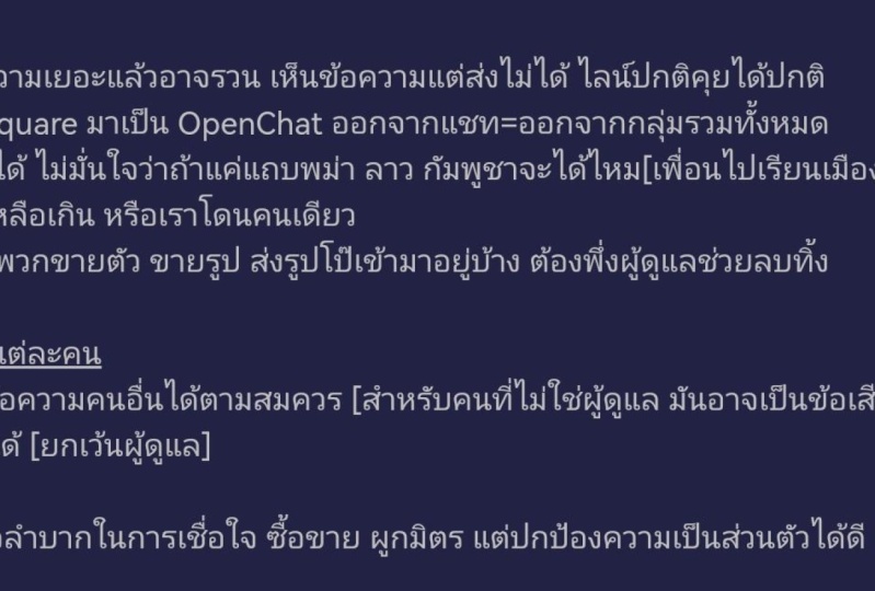 Thai accent