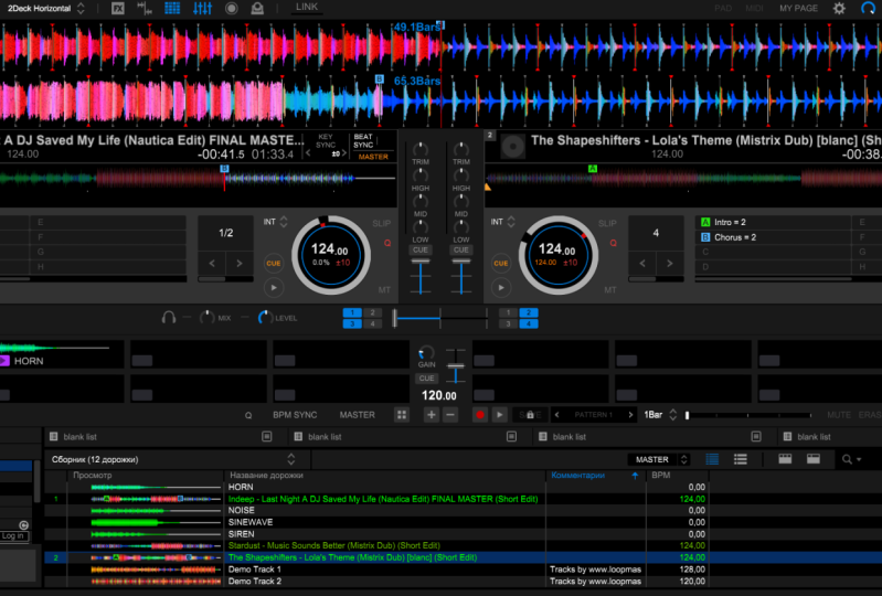 My First DJ Project
