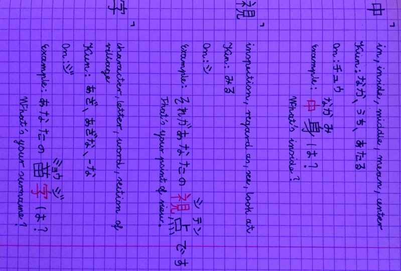 3 kanji examples project