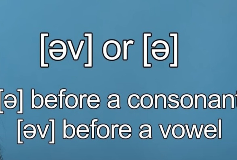 'Of' pronunciation