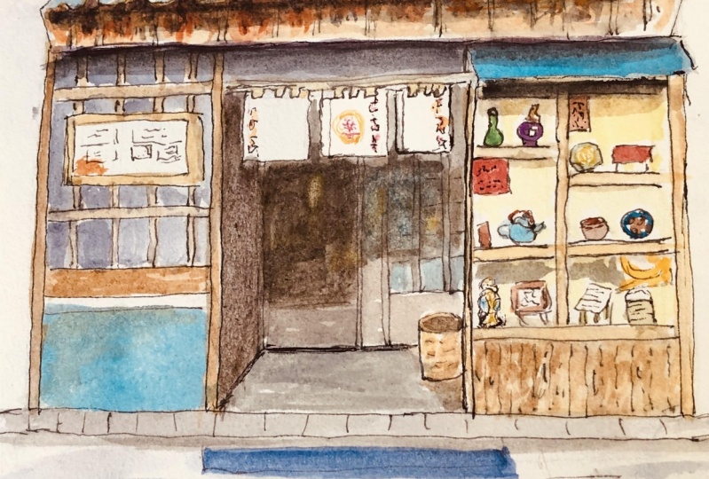 Sushi Bar