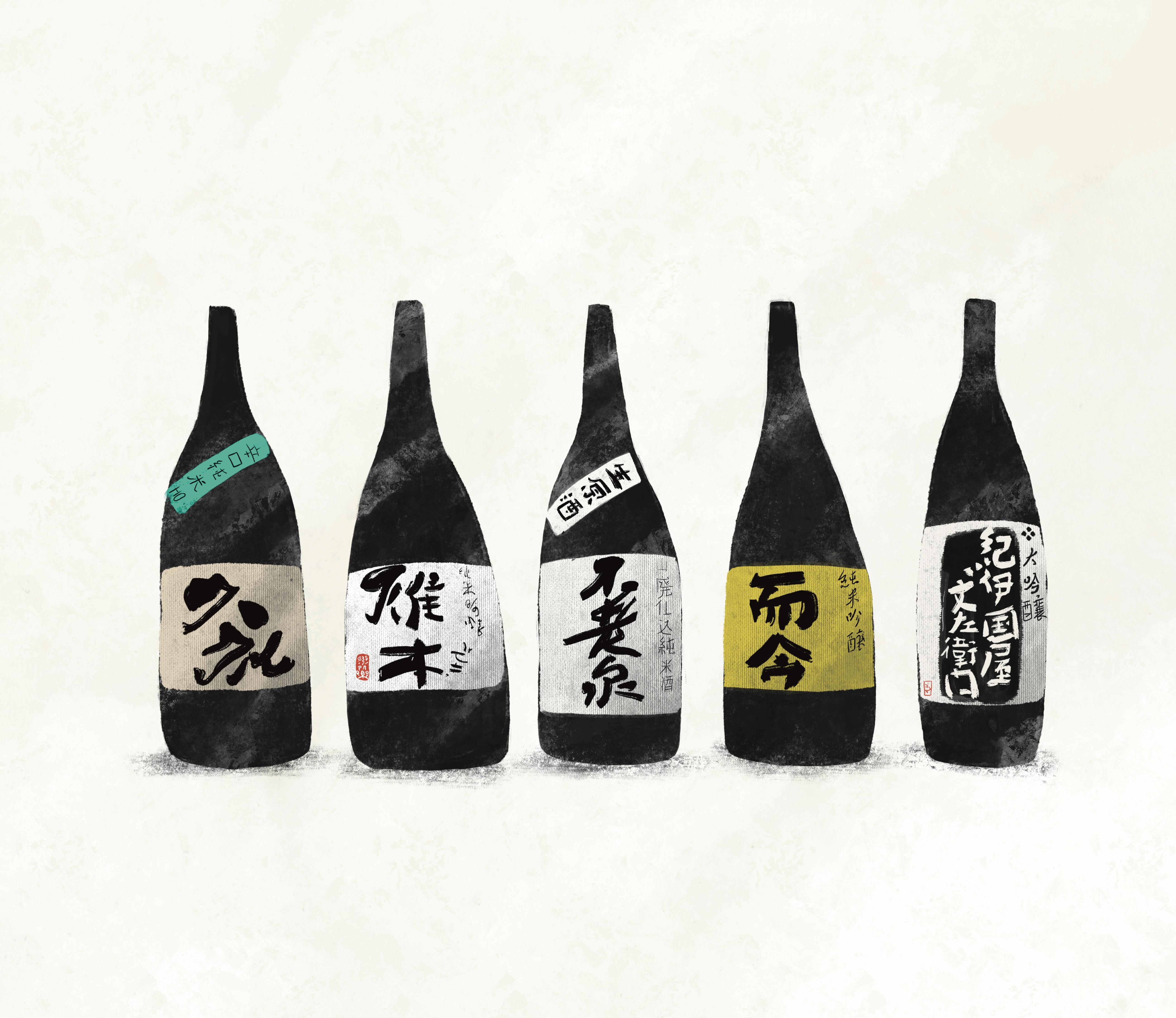 Sake bottles - student project