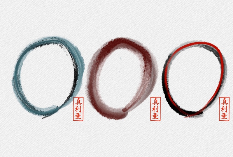 Enso '