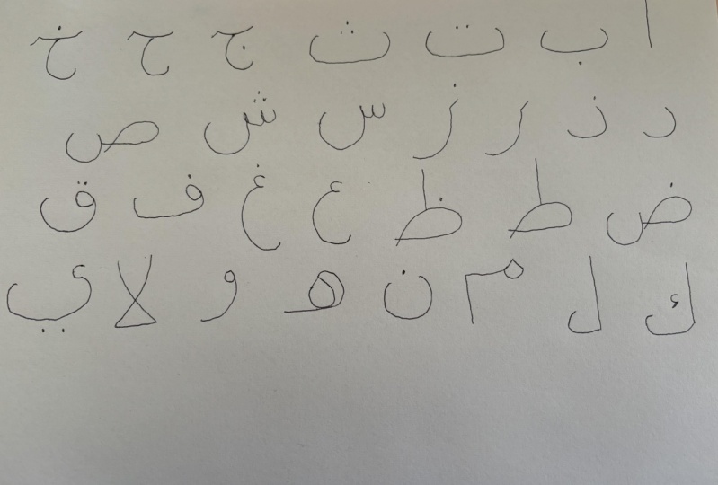 Arabic Calligraphy "Basics" Project