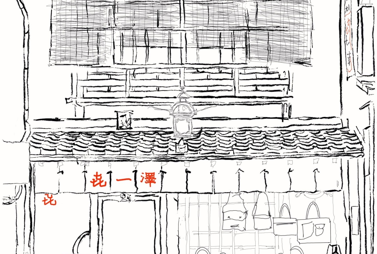 First Sketch - student project