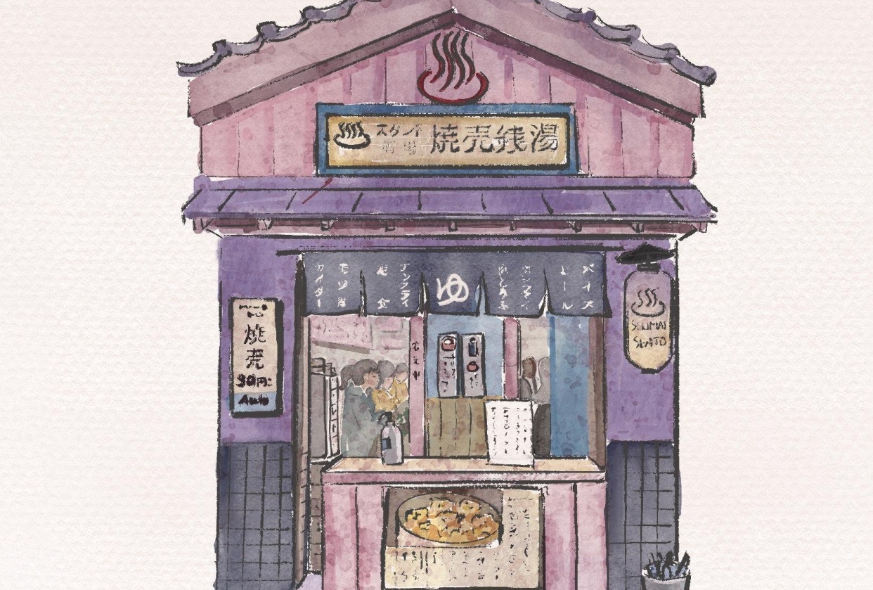 Japanese Storefront Practice - student project