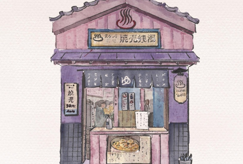 Japanese Storefront Practice