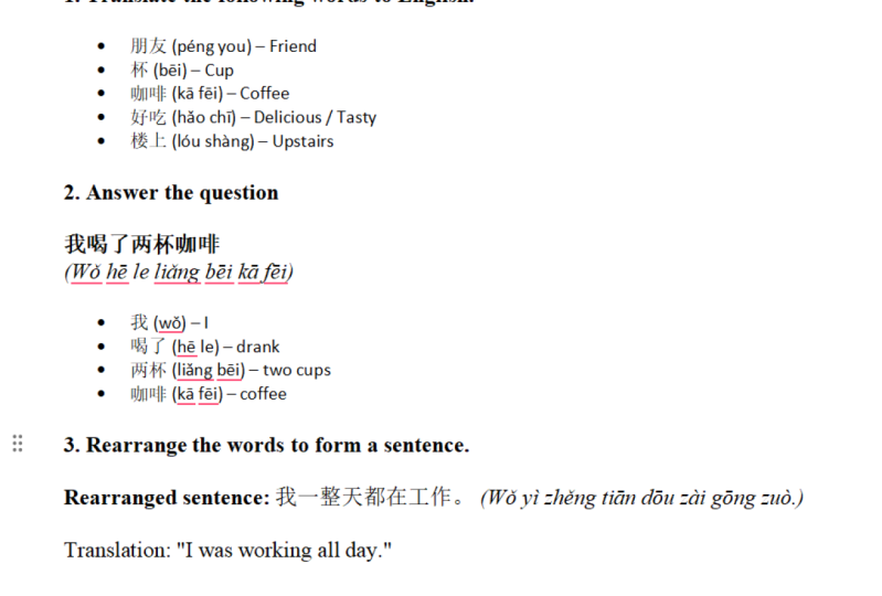 First Worksheet - I can't sleep