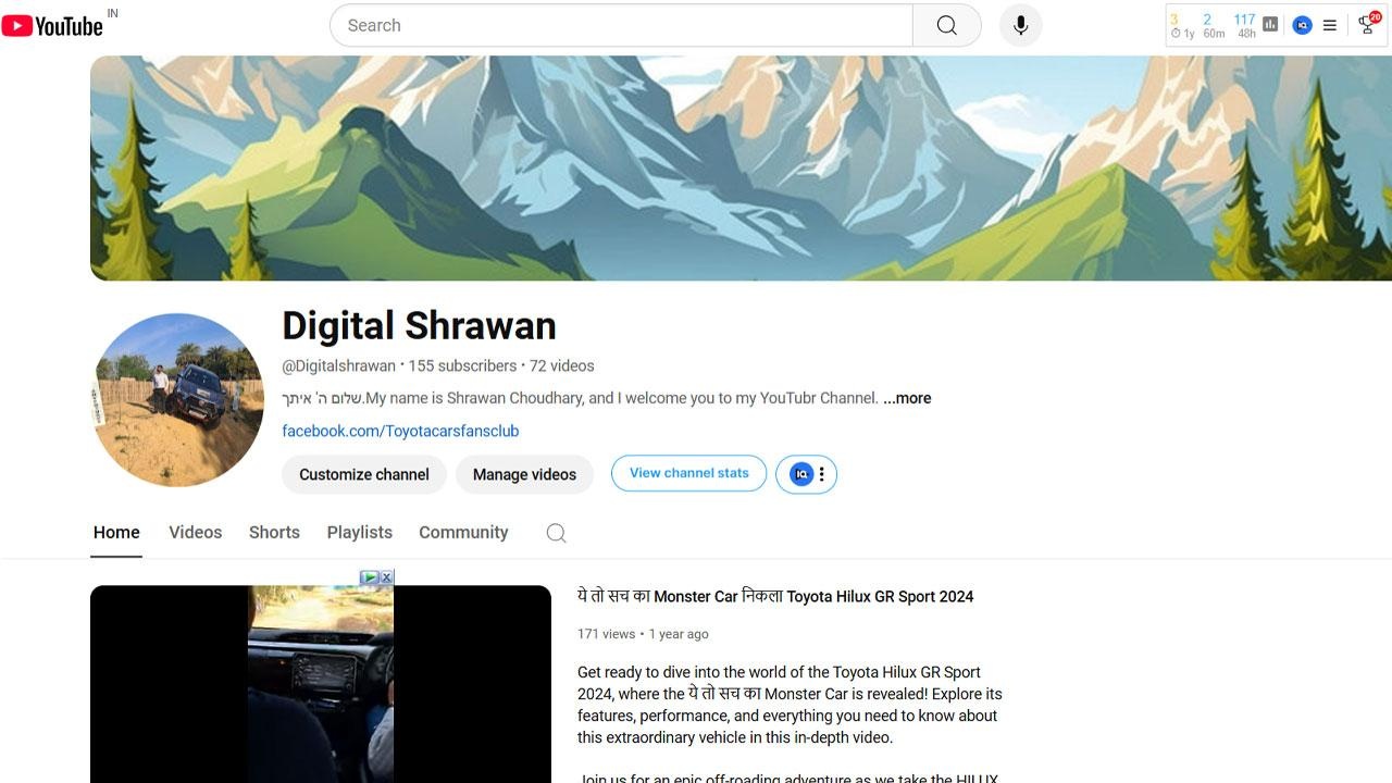 Digital Shrawan - student project