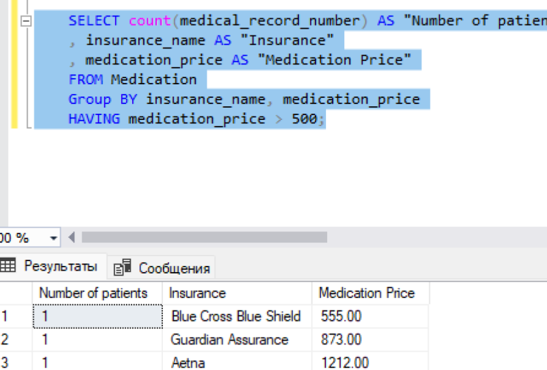 first experience with sql