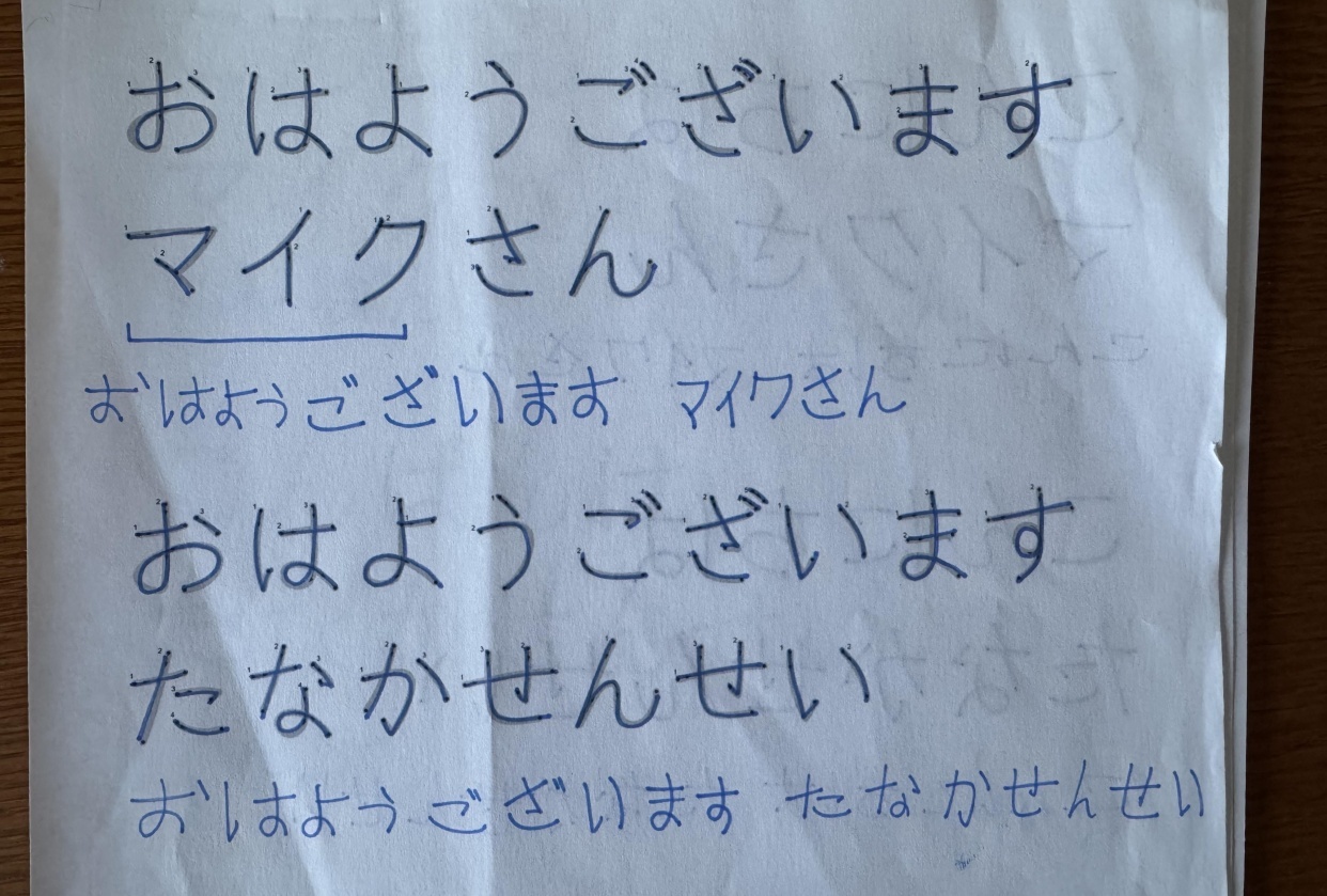 Vocabulary practice - student project