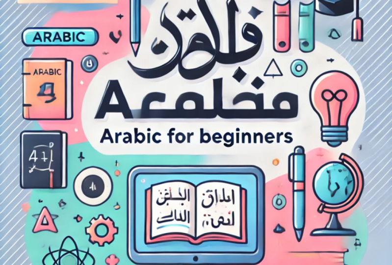 Arabic For Beginners