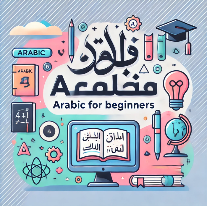 Arabic For Beginners - student project