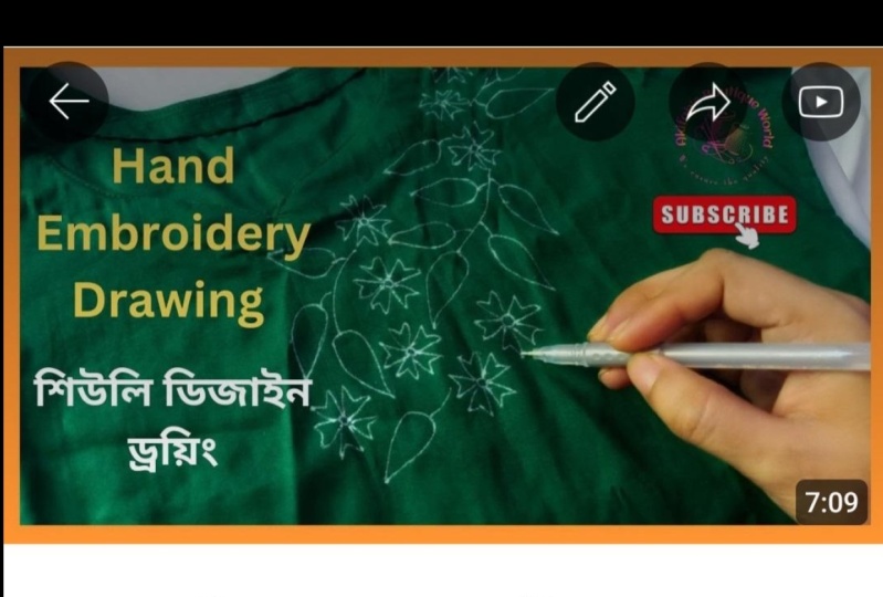 দেখুন কিভাবে সরাসরি কাপড়ের উপর ড্রয়িং করি । How to drawing