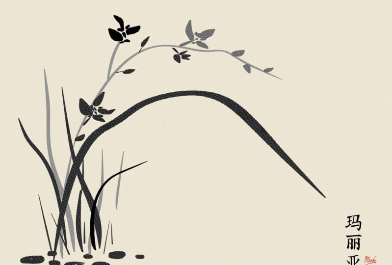 Chinese inking