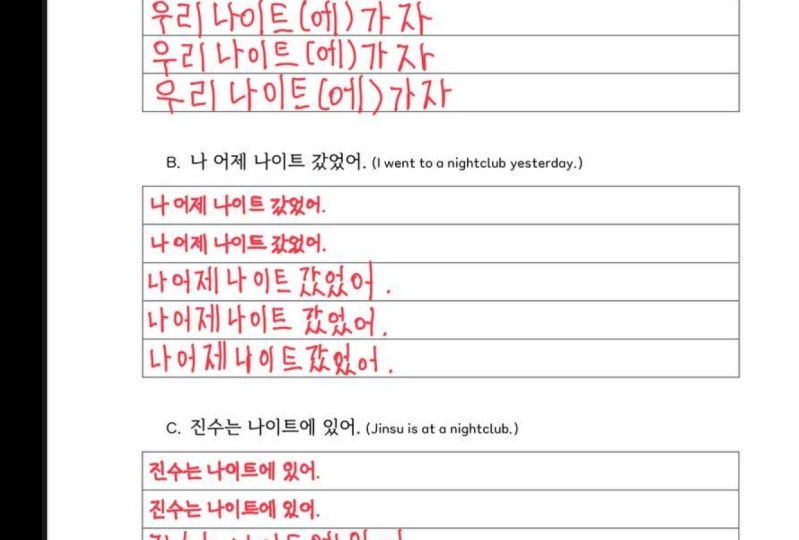 Writing Practice