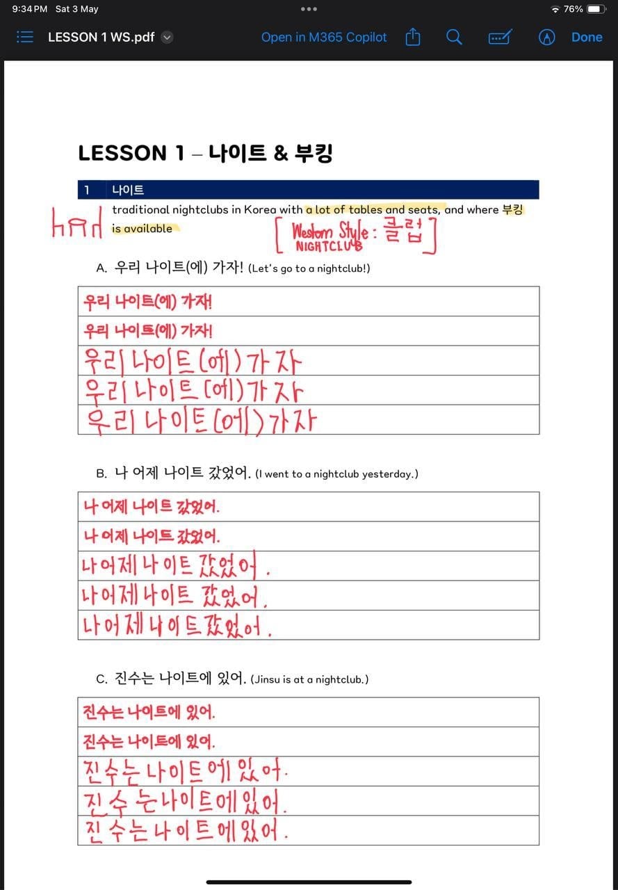 Writing Practice - student project