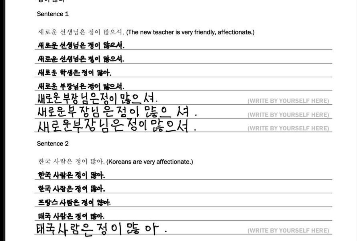 Writing practice - student project