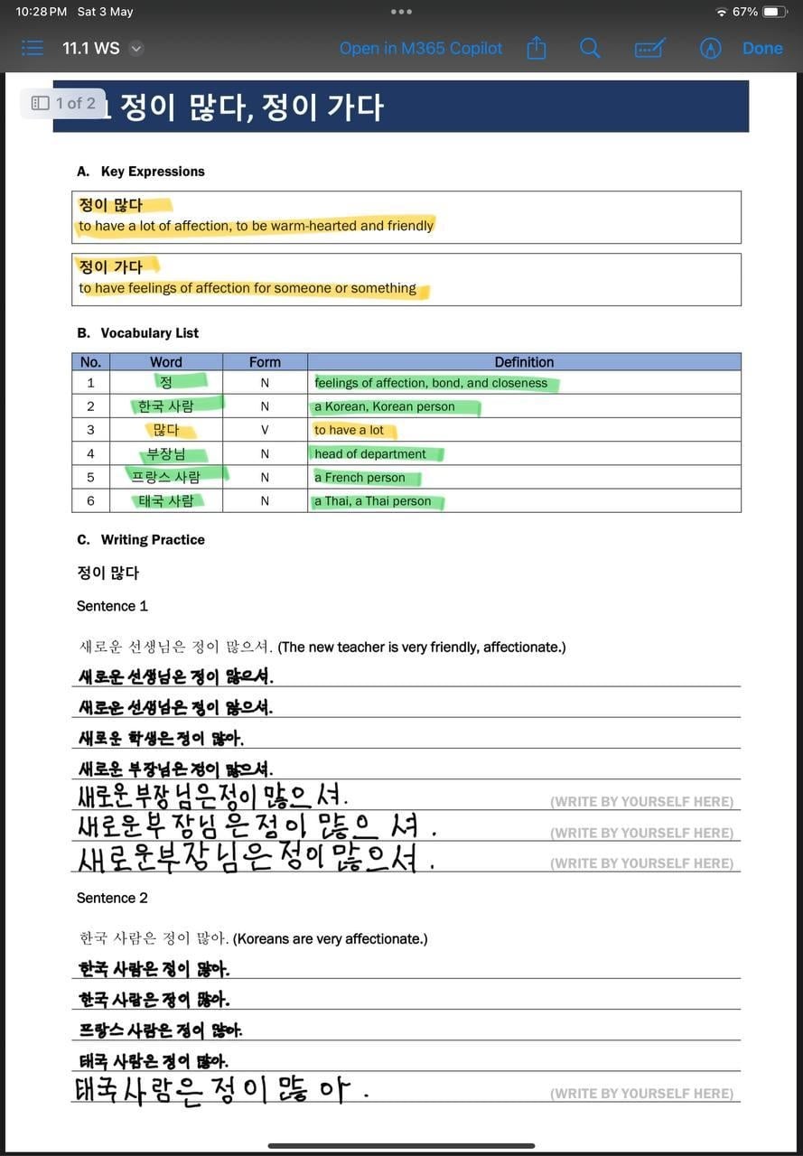 Writing practice - student project