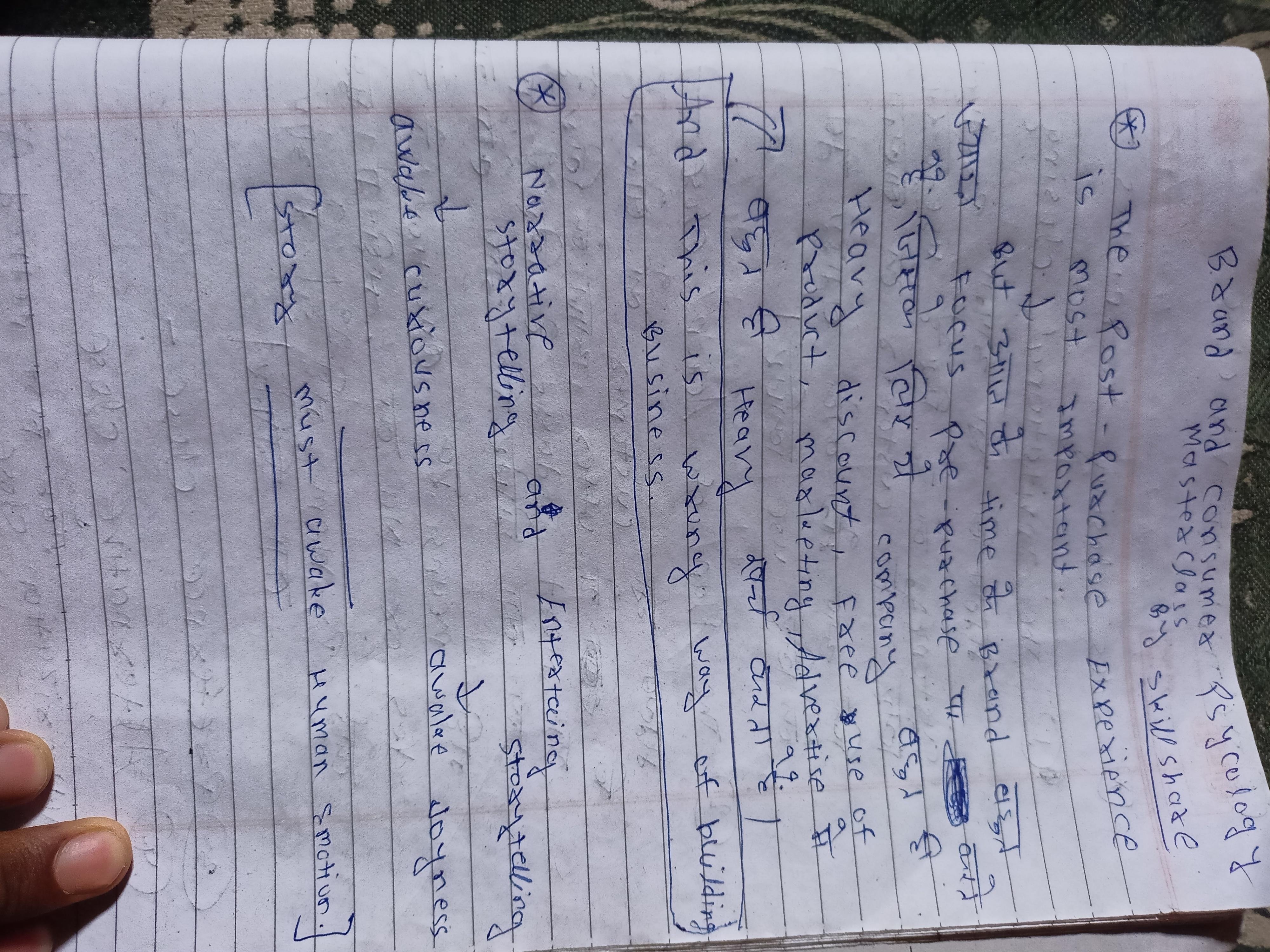 My Notes - student project