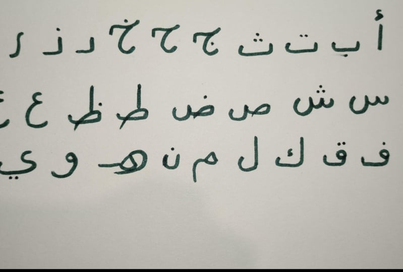 Arabic Calligraphy " Basics "