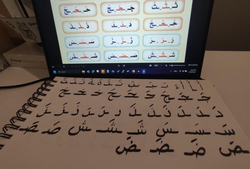 Arabic Calligraphy " Connecting Letters " Project 1