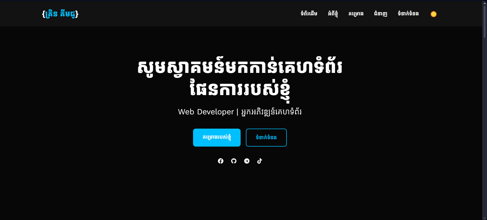 more-projects-from-class-img