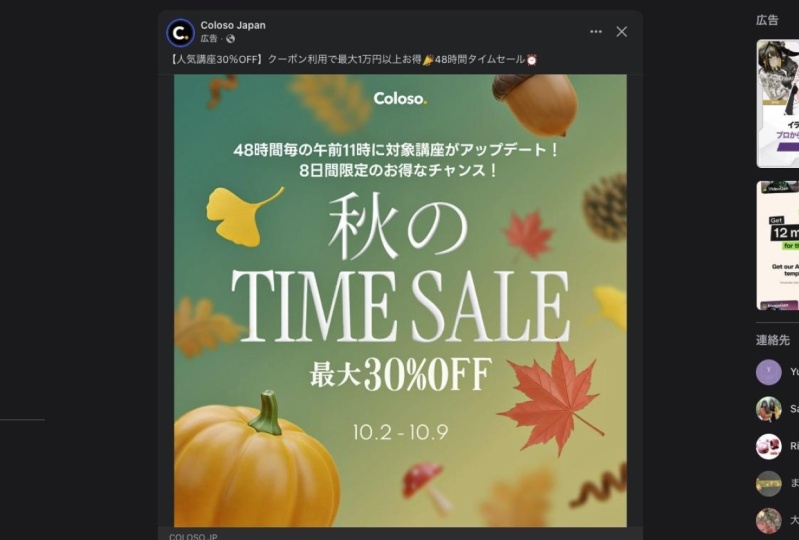 ad I saw on facebook