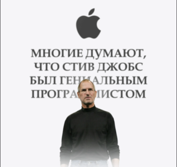 Viral UI Animation: The Steve Jobs Myth (Reels/Shorts)