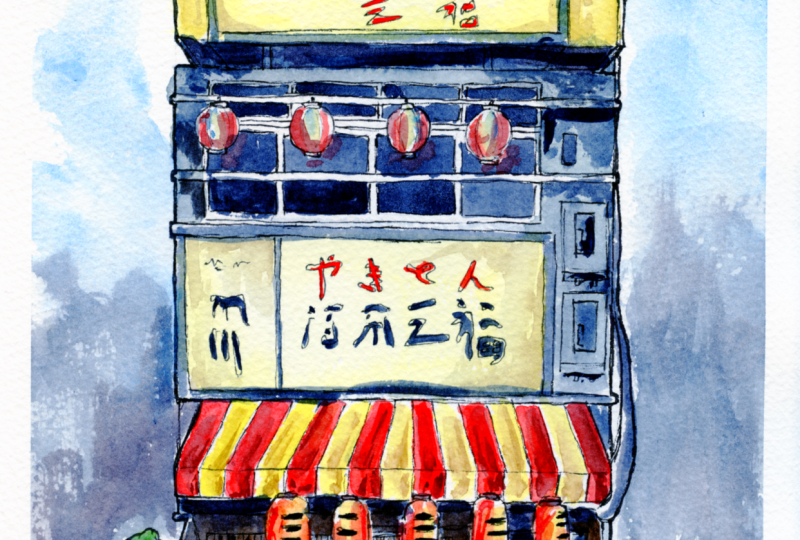 A Japanese Building in Watercolour