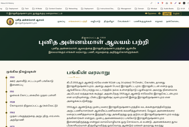 St Annes, Rajakai - Community website