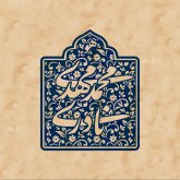 Mohammad Mahdi Naderi's profile picture