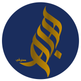 Profilbild von Hibah Sairafi
