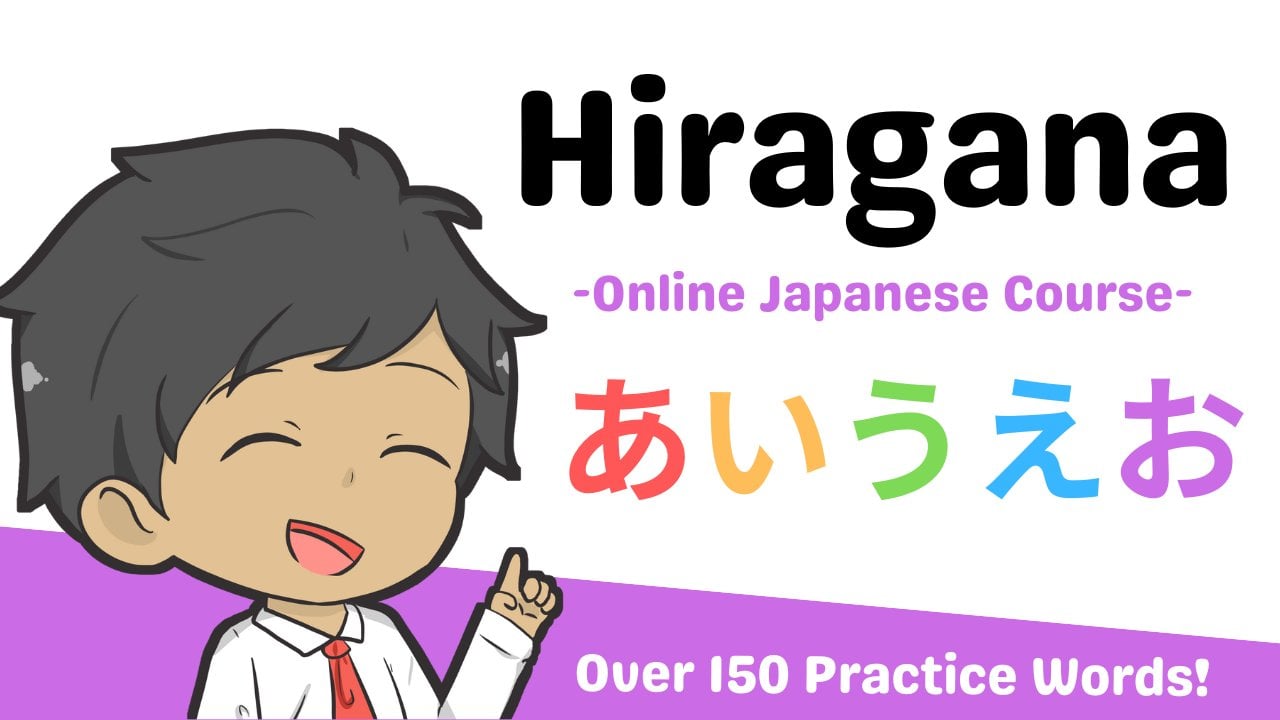 aprenda-hiragana-para-principiantes-andy-watabe-skillshare