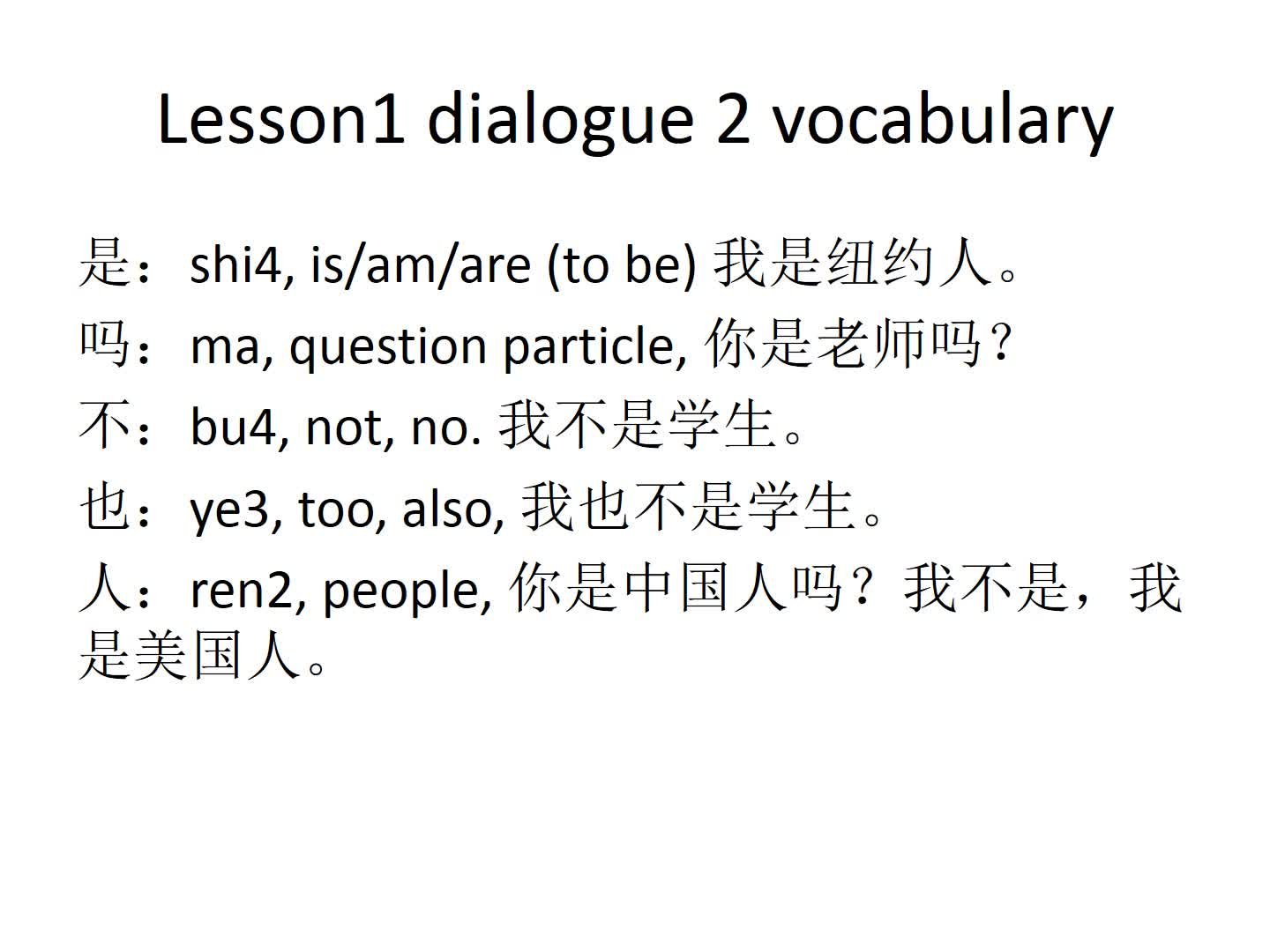 Mandarin Chinese lesson 1 dialogue 2 Greetings Hong Zeng Skillshare