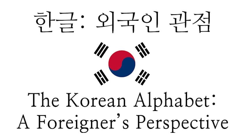 Alphabet hangul Korean language