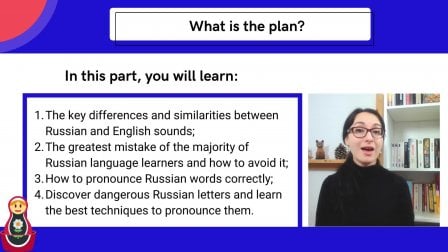 Russian Pronunciation Course | Lyudmila Kovaleva | Skillshare