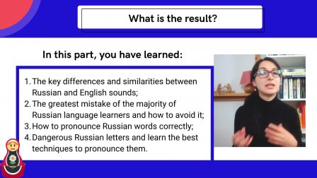 Russian Pronunciation Course | Lyudmila Kovaleva | Skillshare